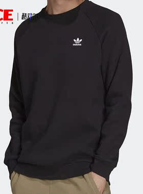 Adidas/阿迪达斯正品三叶草男士长袖圆领卫衣套头衫H34645