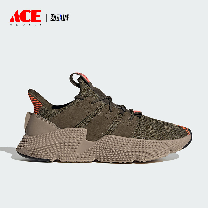 Adidas/阿迪达斯正品PROPHERE经典男女低帮运动休闲鞋ID0545