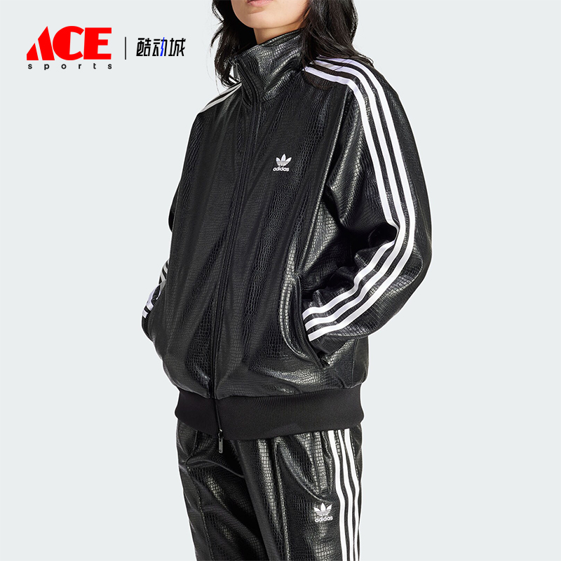 Adidas/阿迪达斯正品三叶草女士舒适运动宽松夹克皮衣外套IY2912