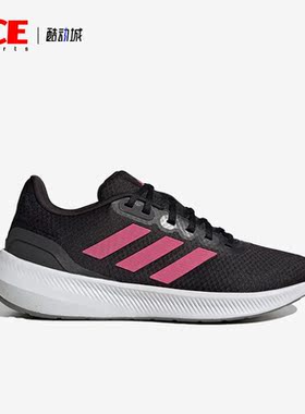 Adidas/阿迪达斯正品Runfalcon 3女子运动耐磨跑步鞋HP7560