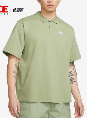 Nike/耐克正品夏季新款男子运动翻领POLO短袖DX0618-386