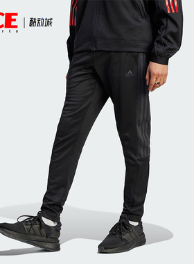 Adidas/阿迪达斯正品新款男子休闲锥形运动长裤IM2899