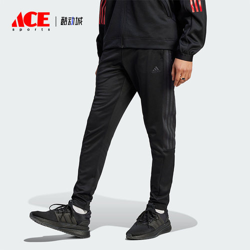 Adidas/阿迪达斯正品新款男子休闲锥形运动长裤IM2899