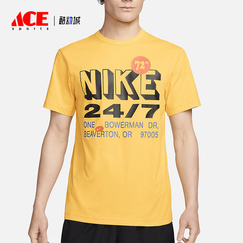 Nike/耐克男士圆领透气训练T恤