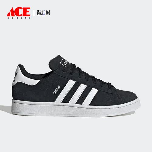 Adidas/阿迪达斯正品CAMPUS 2.0 SHOES男女轻便板鞋ID9844