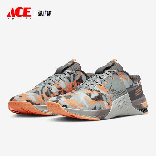 Nike/耐克正品Metcon 8 AMP 男子运动综合训练鞋DV9019-300