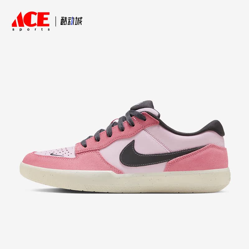 Nike/耐克正品SB Force 58 男女街头滑板休闲板鞋FN8894-621
