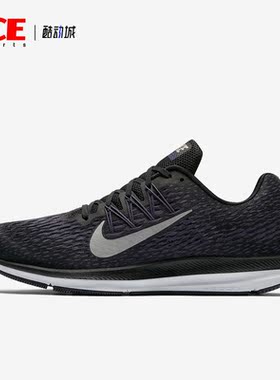 Nike/耐克正品Zoom Winflo 5男子运动时尚跑步鞋AA7406-005