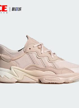 Adidas/阿迪达斯正品三叶草女子经典复古老爹鞋运动鞋IG5933