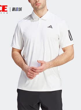 Adidas/阿迪达斯正品夏新款男子运动短袖POLO衫IS2295