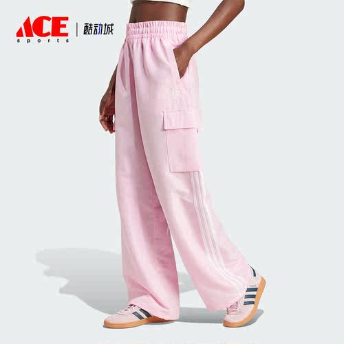 Adidas/阿迪达斯正品三叶草女士轻机能风工装运动裤JG8041
