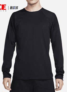 Nike/耐克正品Yoga Dri-FIT男子圆领运动长袖T恤FB7776-010