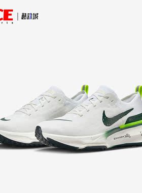 Nike/耐克正品Invincible 3男士运动训练跑步鞋FZ4018-100