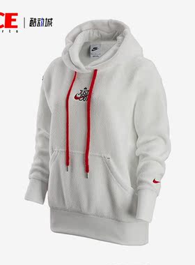 Nike/耐克正品新款女子休闲运动套头连帽卫衣FD4068-121