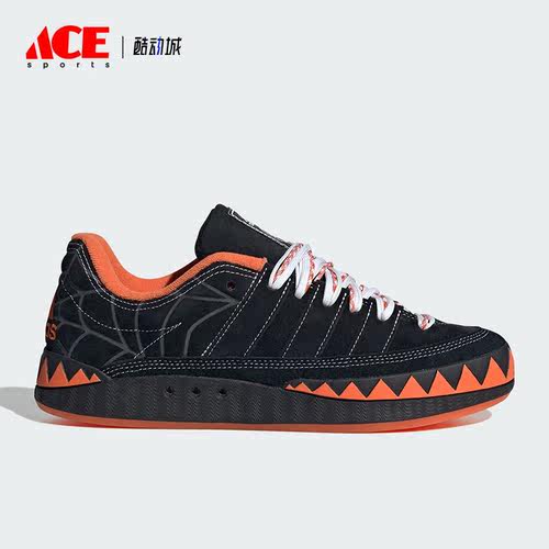 Adidas/阿迪达斯正品ADIMATIC男女复古经典休闲板鞋IG4024