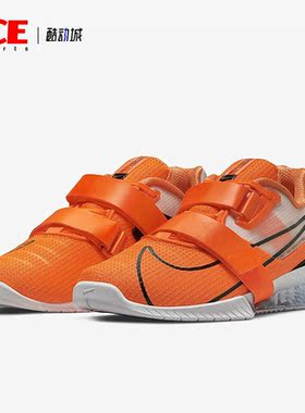 Nike/耐克正品ROMALEOS 4男女同款低帮运动跑步鞋CD3463-801