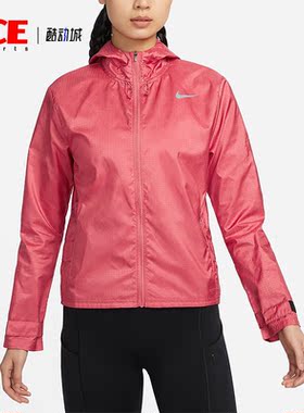 Nike/耐克正品Essential 女士跑步连帽拉链夹克CU3218-655