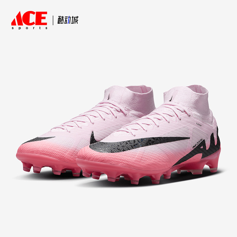 Nike/耐克正品AG-Pro 男士人造草地透气运动足球鞋DJ5165-601