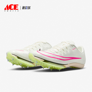 Zoom Nike Air Maxfly男女轻便耐磨运动跑步钉鞋 耐克正品 DH5359