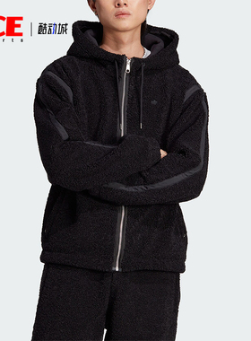 Adidas/阿迪达斯正品三叶草男子宽松加绒连帽运动外套II5807