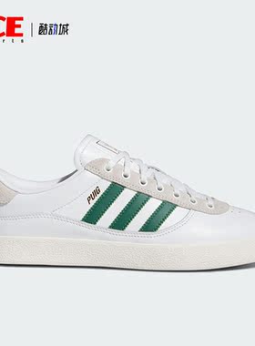 Adidas/阿迪达斯正品三叶草PUIG INDOOR男女运动板鞋IG5237