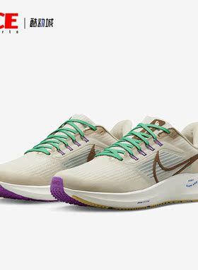 Nike/耐克正品春季新款男子耐磨运动跑步鞋DV8922-100