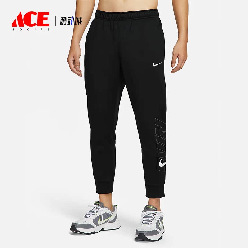 Nike/耐克正品冬季新款男女保暖针织训练运动长裤FB6893