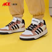 Adidas IE3905 男女少年感复运动休闲板鞋 阿迪达斯正品 ENTRAP