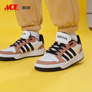 Adidas ENTRAP 男女少年感复运动休闲板鞋 IE3905 阿迪达斯正品