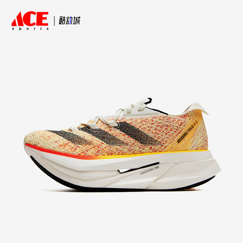 Adidas/阿迪达斯正品防滑耐磨新款男女同款支撑训练跑步鞋ID0264