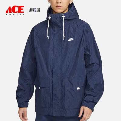 Nike/耐克正品Club Bowline 男士梭织连帽运动夹克FN3109-410