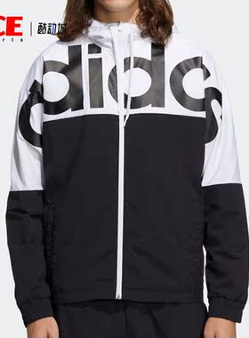 Adidas/阿迪达斯正品秋季新款NEO男子休闲运动舒适夹克外套H14213