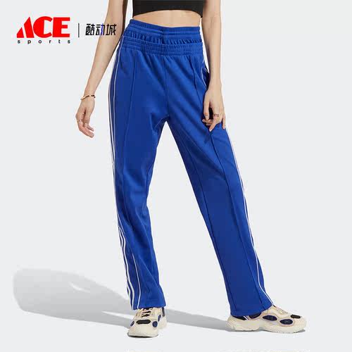 Adidas/阿迪达斯正品三叶草女子双腰复古高腰排扣长裤IC5586