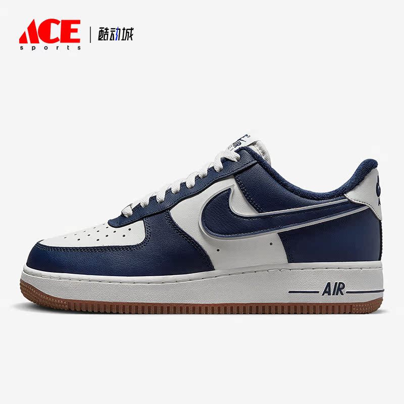 Nike/耐克正品新款Air Force 1男子休闲轻便运动板鞋DQ7659-101