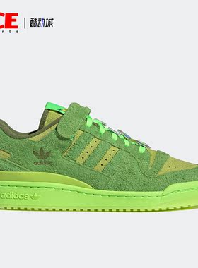 Adidas/阿迪达斯正品新款THE GRINCH圣诞系列男子休闲鞋HP6772