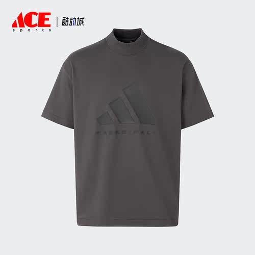 Adidas/阿迪达斯男女篮球短袖