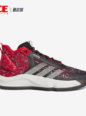 Adidas/阿迪达斯正品ADIZERO SELECT SHOES男女篮球鞋IF2164