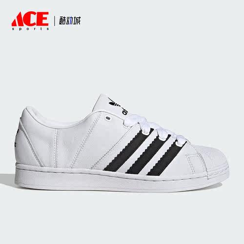 Adidas/阿迪达斯正品三叶草男女贝壳头低帮运动板鞋ID2552