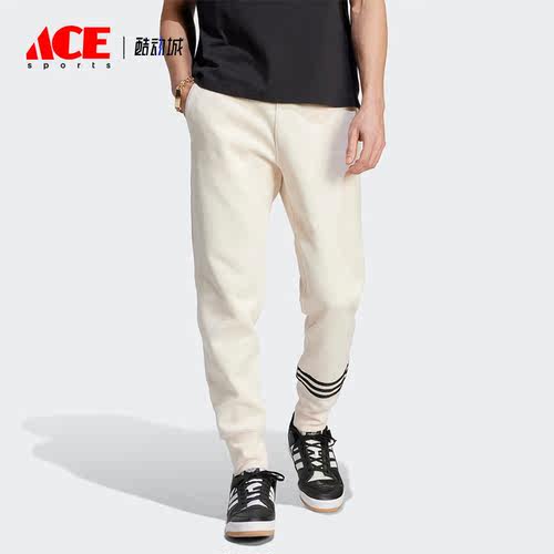 Adidas/阿迪达斯正品三叶草男子休闲修身束脚针织长裤IM2095