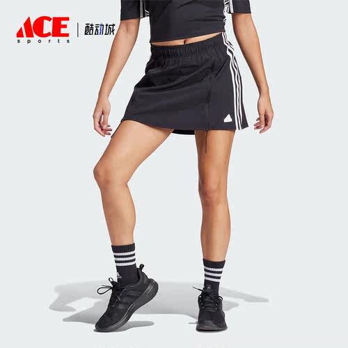 Adidas/阿迪达斯正品DANCE SKO女士运动透气休闲修身短裙IP2393