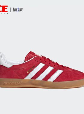 Adidas/阿迪达斯正品Originals Gazelle男女休闲板鞋H06261