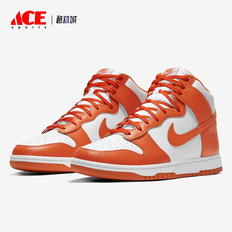 Nike/耐克正品春季新款男子休闲轻便运动时尚板鞋 DD1399-101