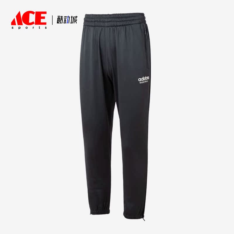Adidas/阿迪达斯正品新款男子训练运动加绒束脚长裤IL2182
