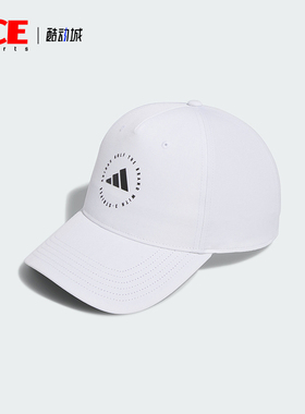 Adidas/阿迪达斯正品GOLF PERFORM H 男士高尔夫运动帽IQ2908