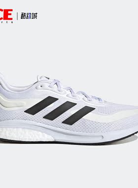 Adidas/阿迪达斯正品Supernova 男子运动缓震跑步鞋S42723