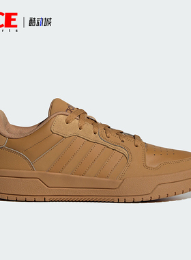 Adidas/阿迪达斯正品ENTRAP男女复古篮球风休闲板鞋ID6053