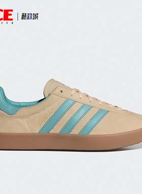 Adidas/阿迪达斯正品GAZELLE 85男女复古经典运动板鞋IE3434