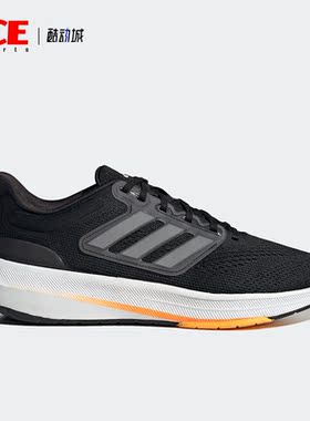 Adidas/阿迪达斯正品款ULTRABOUNCE男子运动跑步鞋HP5777