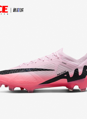 Nike/耐克正品运动透气夏季新款男士系带低帮足球鞋DJ4978-601