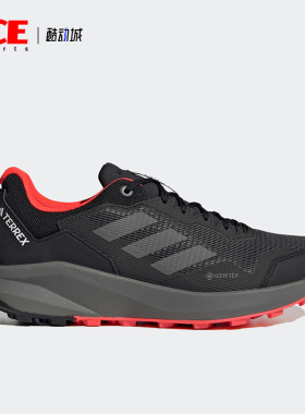 Adidas/阿迪达斯正品TERREX TRAILRIDER男子运动跑步鞋HQ1233